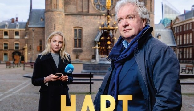 Premiere en uitzending van Hart van de democratie